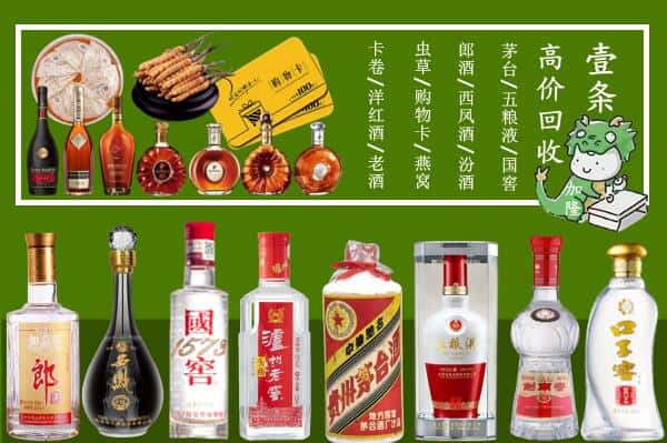 白银市靖远跃国烟酒经营部