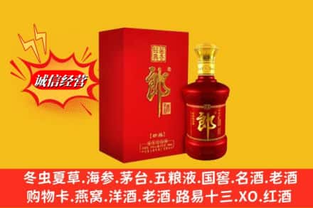 白银市靖远名酒回收珍品郎酒.jpg
