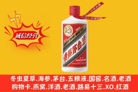 白银市靖远名酒回收飞天茅台酒.jpg